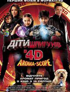 Дети шпионов 4: Армагеддон