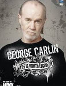 Джордж Карлин: Жизнь стоит того, чтобы её потерять