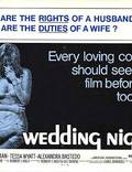 Постер из фильма "Брачная ночь" - 1
