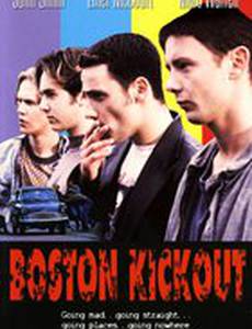 Банда из Бостона