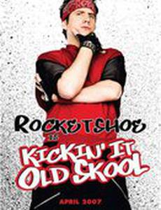 Танцуй до упаду