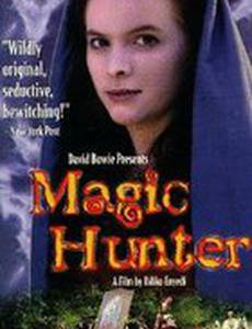 Волшебный стрелок