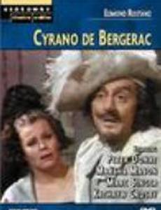 Сирано де Бержерак