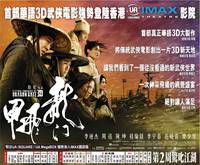 Постер Врата дракона