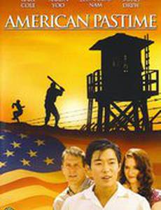 Американское прошлое