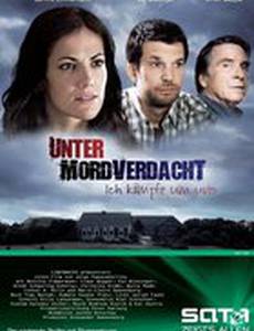 Unter Mordverdacht - Ich kämpfe um uns