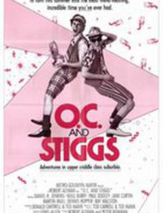 О Си и Стигги