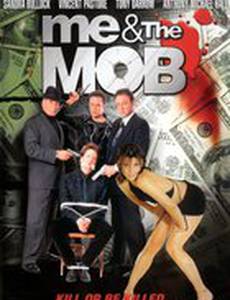 Кого бы мне убить?