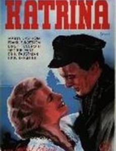 Катрина
