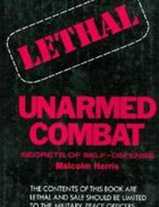 Технобойцы 2: Смертельная битва