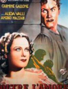 Кроме того, любовь