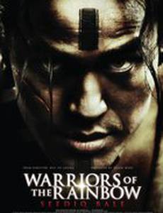 Воины радуги: Сидик бале