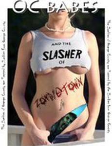 Калифорнийские крошки и маньяк из города зомби (видео)