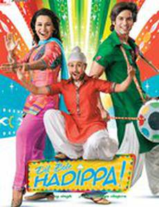 Сердце говорит: «Вперед»!