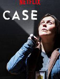 Последний пируэт