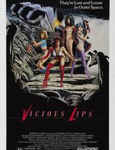 Порочные губы