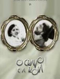 Шипы и розы