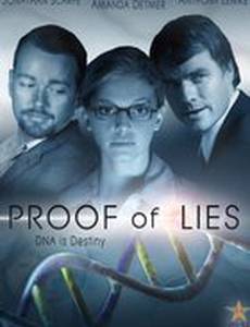 Доказательство лжи