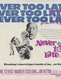 Постер из фильма "Никогда не поздно" - 1