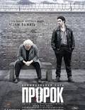 Постер из фильма "Пророк" - 1
