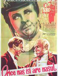 На всякого мудреца довольно простоты