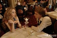 Кадр Рука на счастье