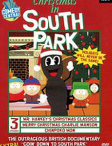 Рождество в Южном Парке (видео)