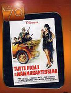 Все сыновья святейшей мамочки