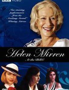 Цезарь и Кларетта