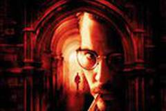 Девятые врата