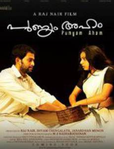 В поисках себя