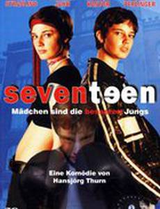 В 17 лет, или Девочки – лучшие мальчики