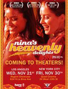 Небесные восхищения Нины