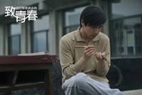 Кадр Молодые