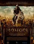 Постер из фильма "Монгол" - 1