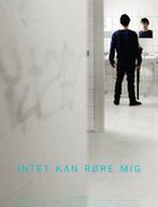 Ничто меня не берет