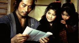 Кадр из фильма "Сумрачный самурай" - 2