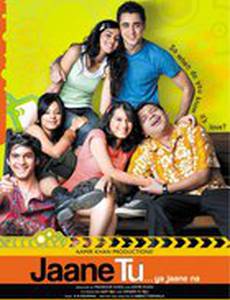 Знаешь ли ты...