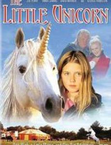 Маленький единорог