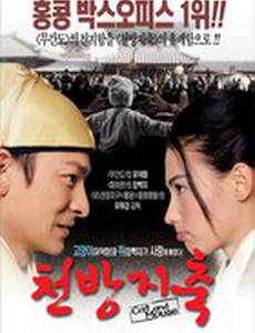 Кошки и мышки