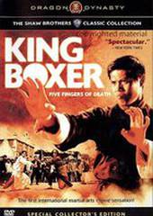 Король бокса