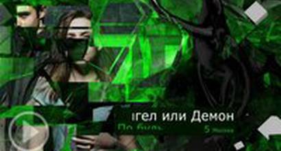 ТВ-ролик №2 (дублированный)