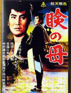 В поисках матери