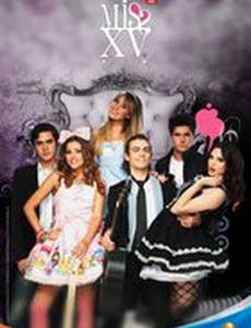 Мисс XV: Мечтающая принцесса