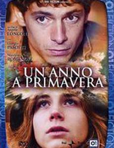 Весна возвращается