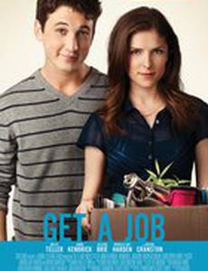 Охота на работу