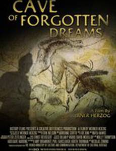 Пещера забытых снов