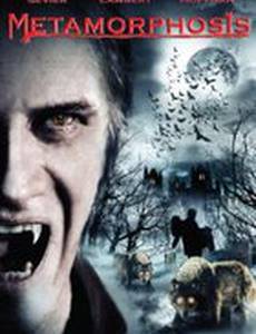 Метаморфозы