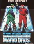 Постер из фильма "Супербратья Марио" - 1