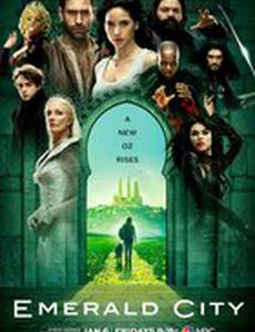 Изумрудный город